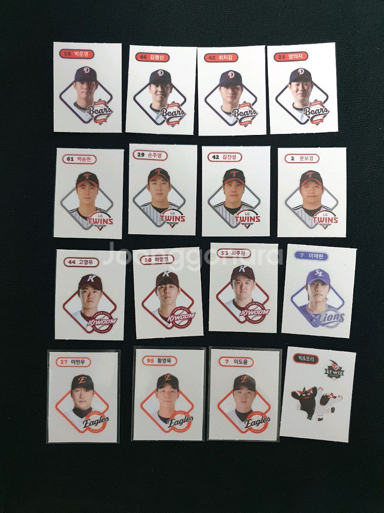 KBO 크보빵 야구 띠부씰--0