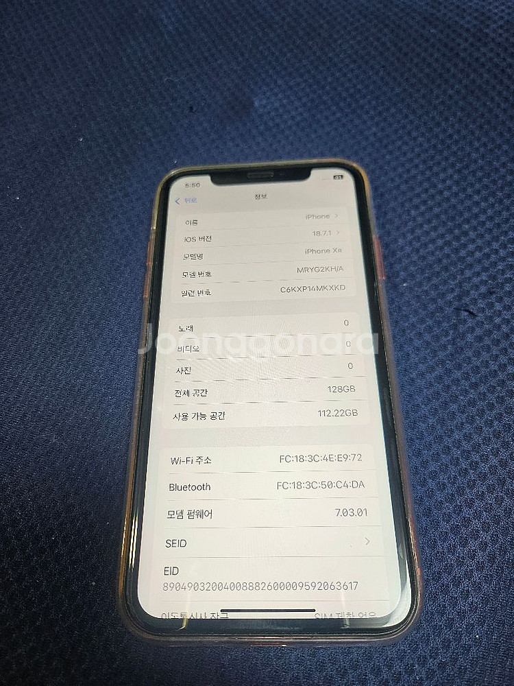 아이폰xr128--11