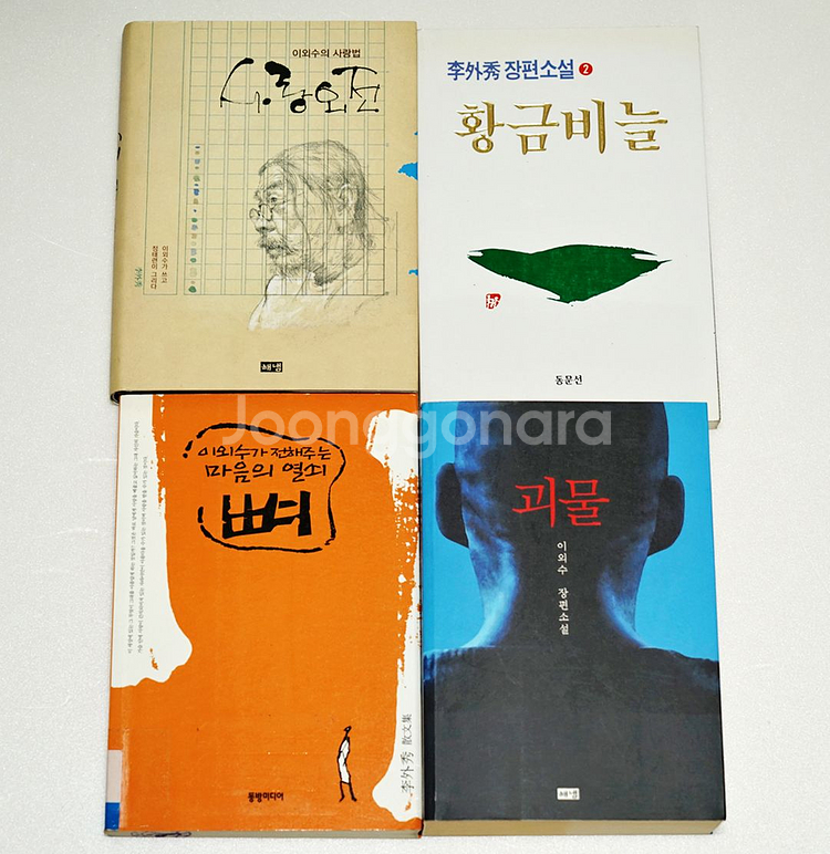 중고도서 중고등 청소년 문학에세이 추천도서 수학영어교재--5