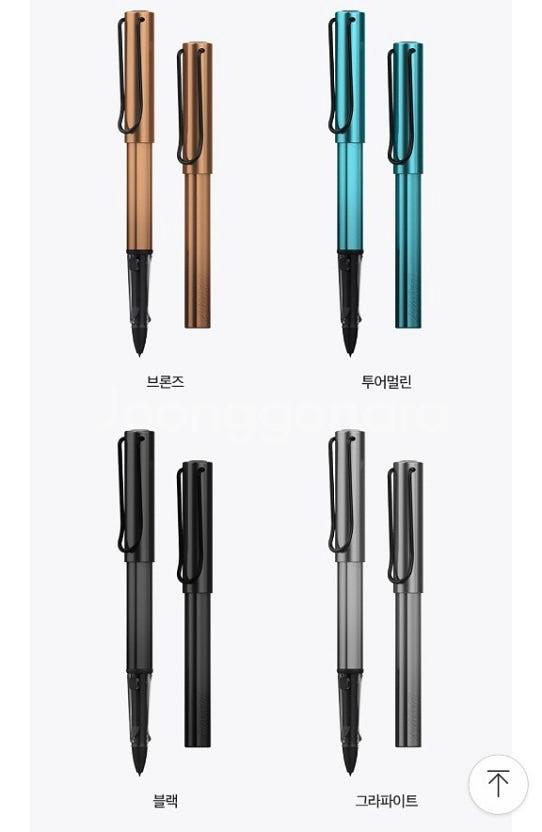 라미펜 그라파이트 s 펜,펜촉--0