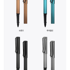 라미펜 그라파이트 s 펜,펜촉