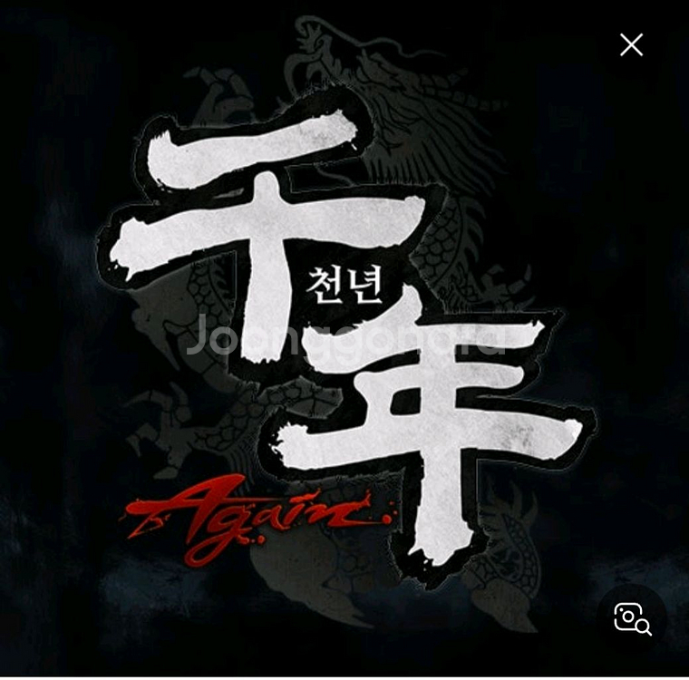 구글 콘텐츠 컨텐츠 70% 삽니다--0