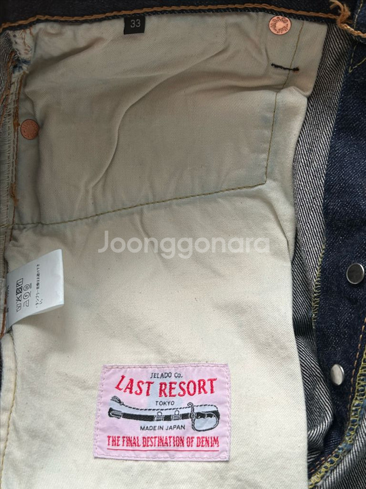 제라도 301xx 33--3