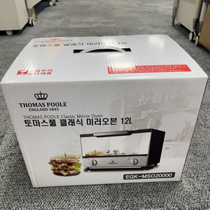 영국 토마토 풀클래식 미러 오븐기 12L