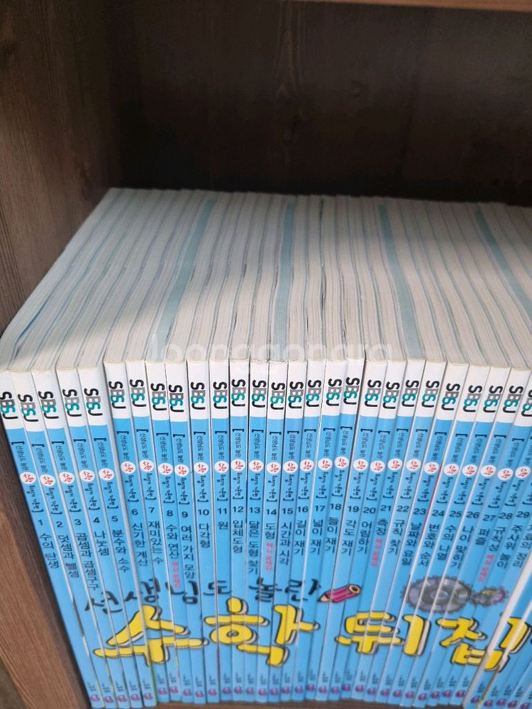 성우 수학뒤집기 기본편 40권 (개정판)--3