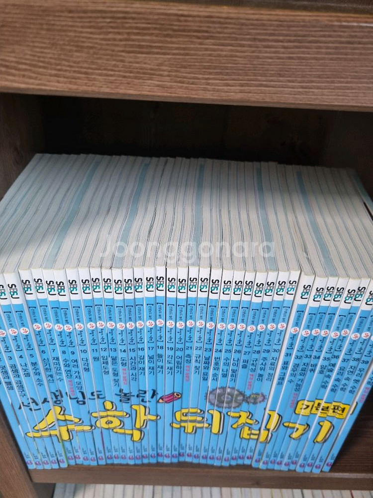 성우 수학뒤집기 기본편 40권 (개정판)--4