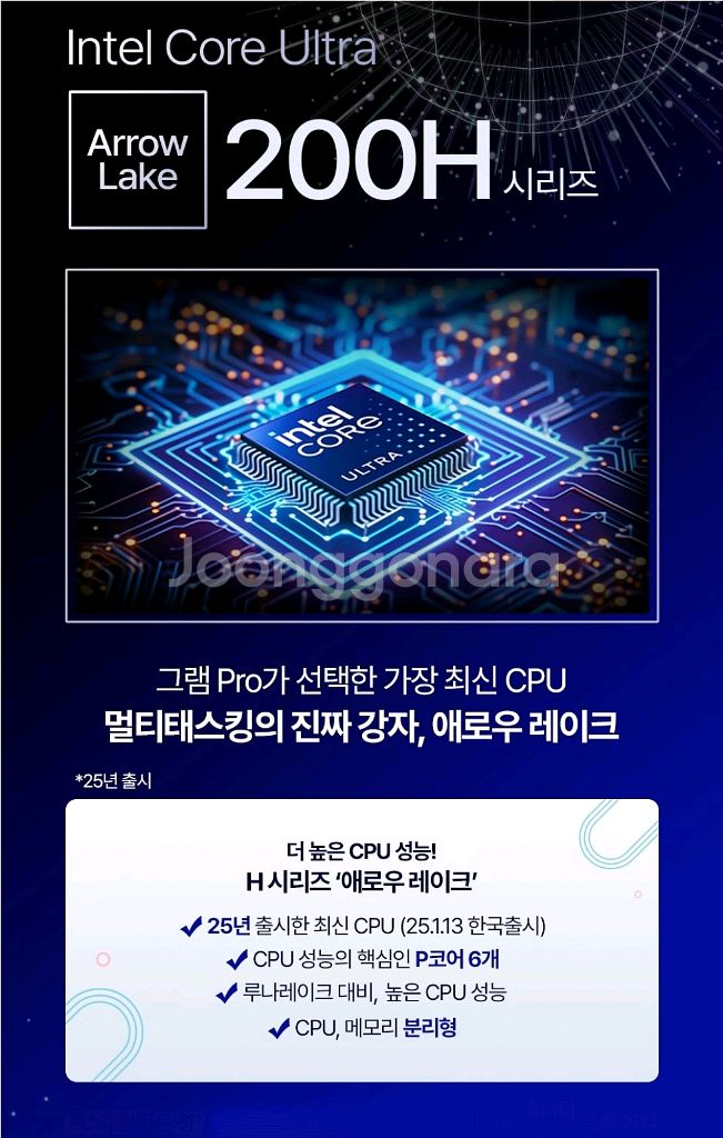 [미개봉] [14인치] LG AI 그램14 최신 노트북--3
