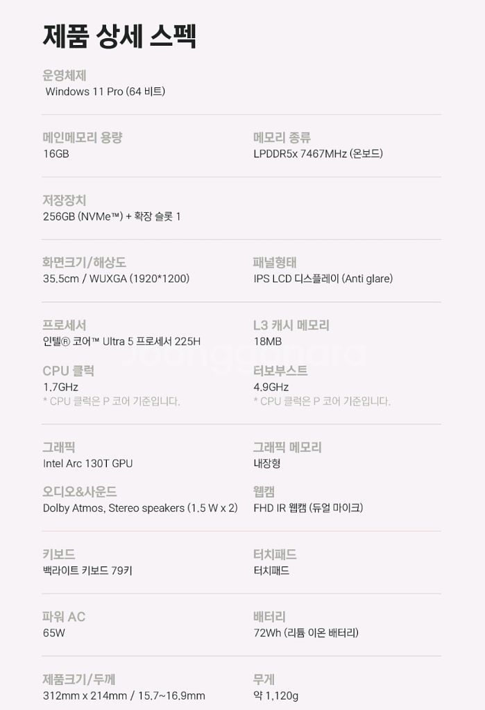 [미개봉] [14인치] LG AI 그램14 최신 노트북--4