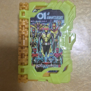 가면라이더 제로원 원더 라이드 북 판매 세이버