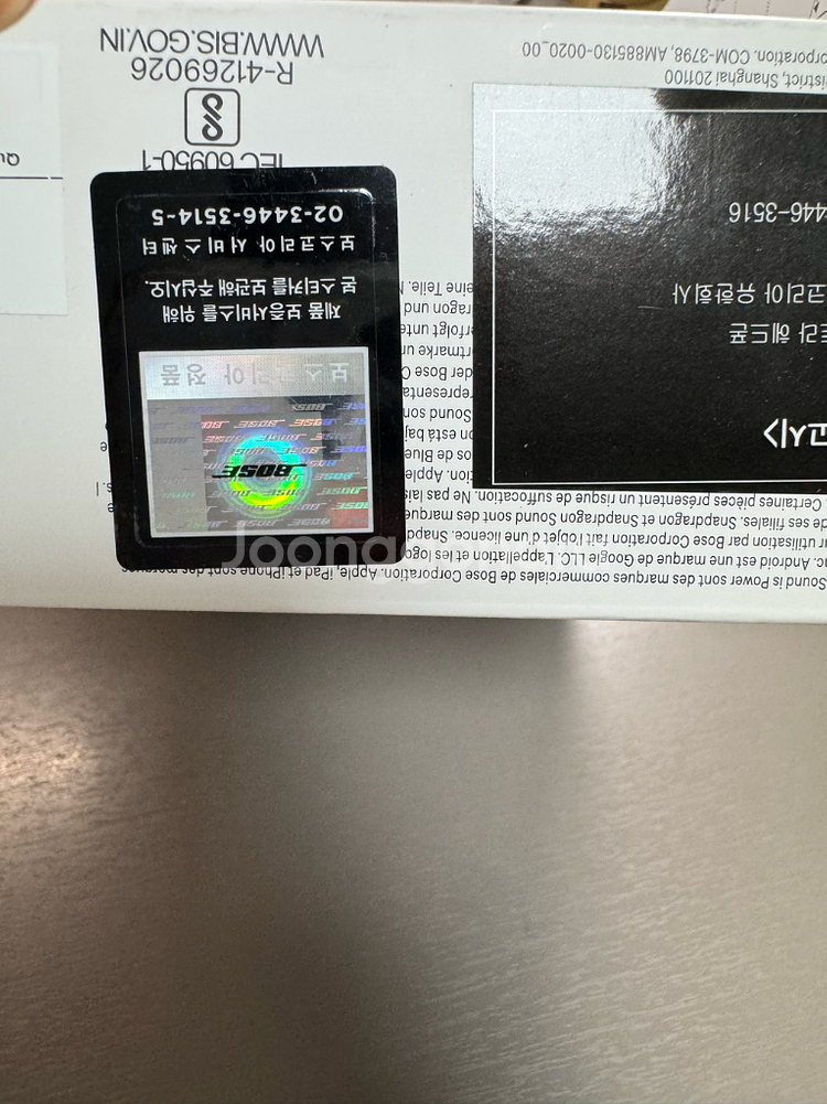 보스 qc 울트라 블랙--2