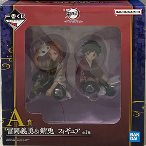 토미오카 기유&사비토 유년시절 제일복권 A상 피규어