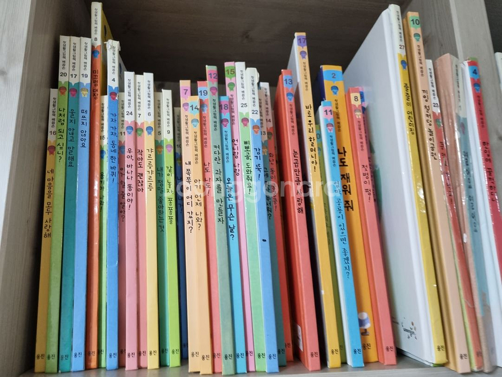 웅진 배꼽손 전집--0