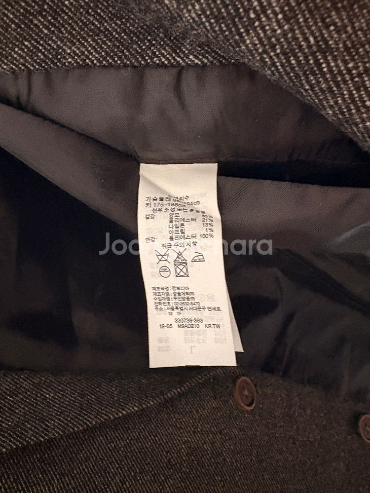 무인양품 울 블렌드 자켓, L, 다크 브라운--5