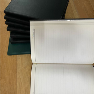 지난 회사 다이어리