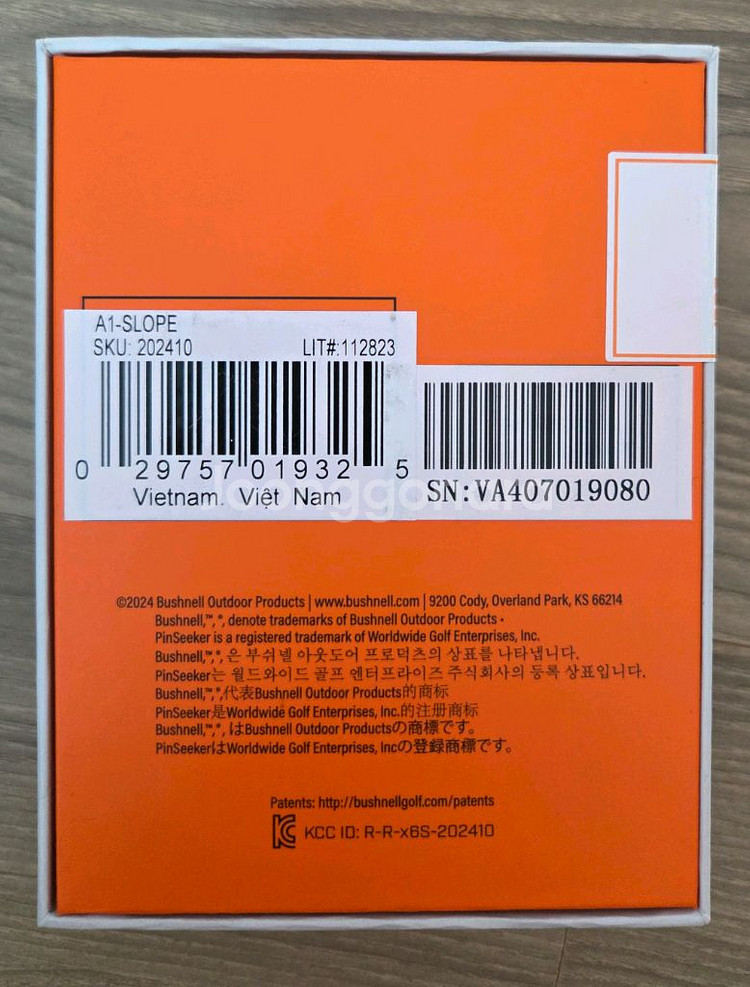 부쉬넬 A1-SLOPE 미개봉--1