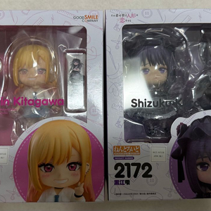 비스크돌 마린, 쿠로에 넨도 일괄로 판매합니다