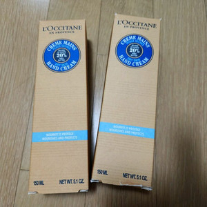 록시땅 핸드크림 150ml