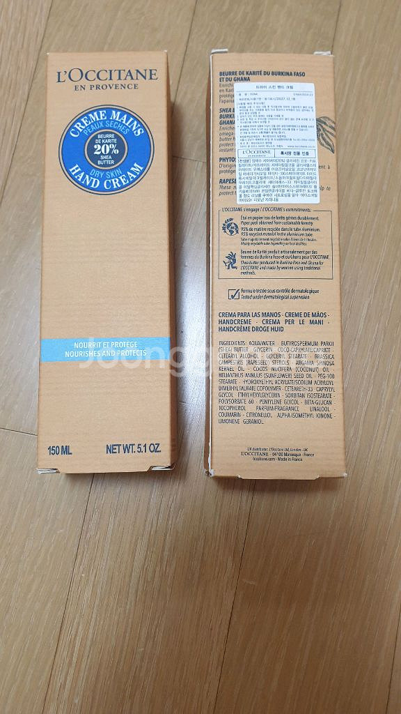 록시땅 핸드크림 150ml--1