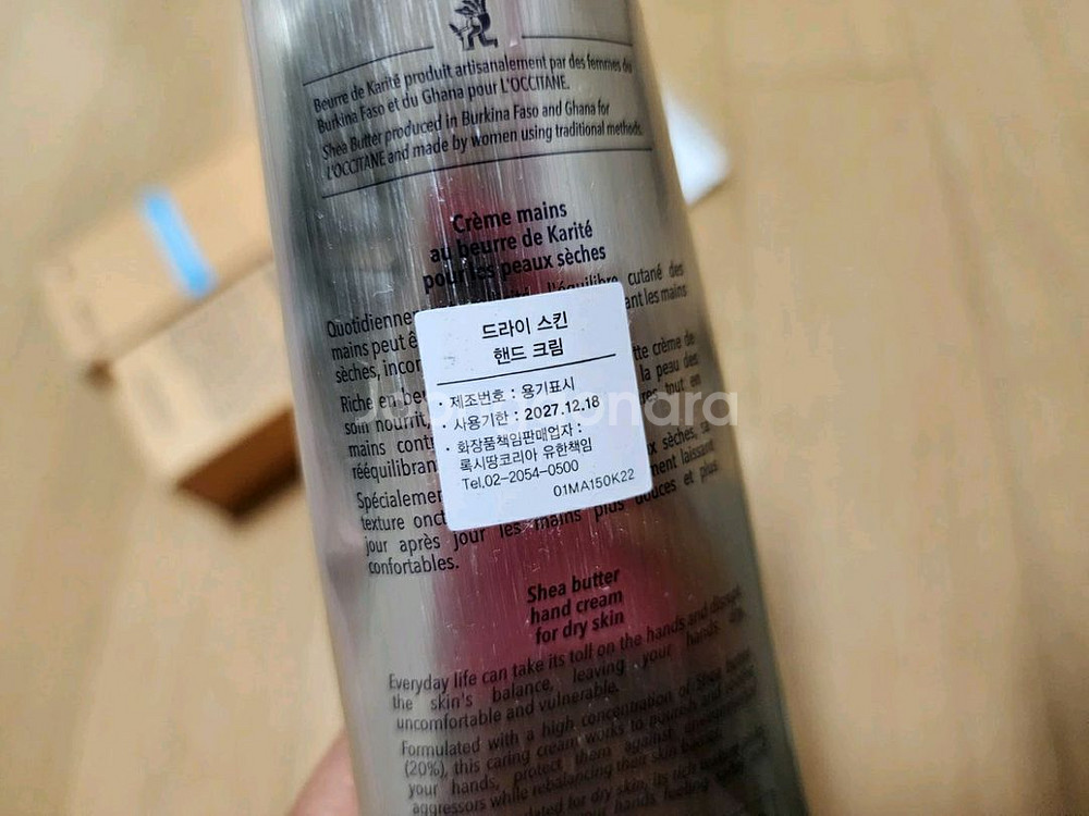 록시땅 핸드크림 150ml--3
