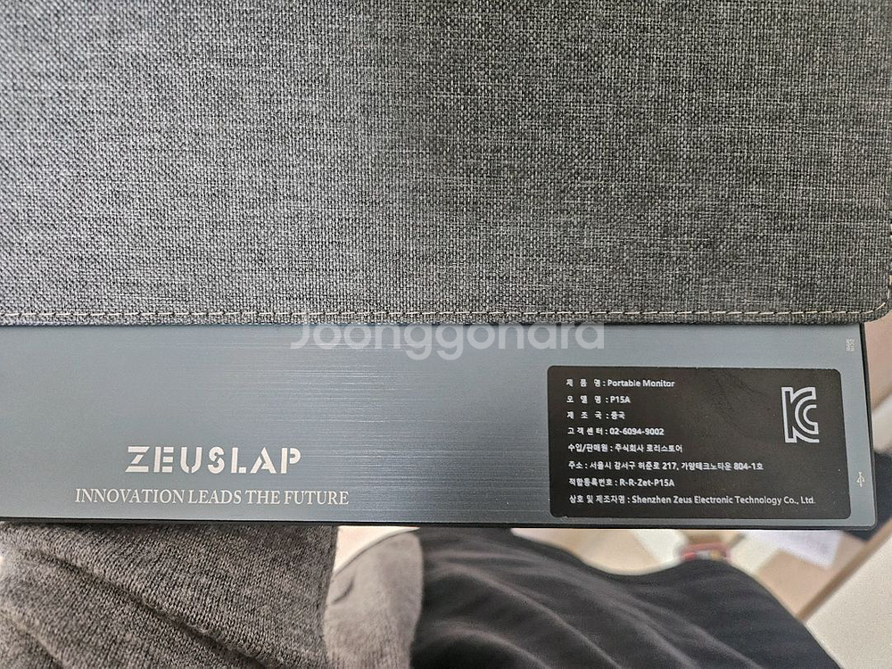 ZEUSLAP P15A 15인치 휴대용 모니터--2