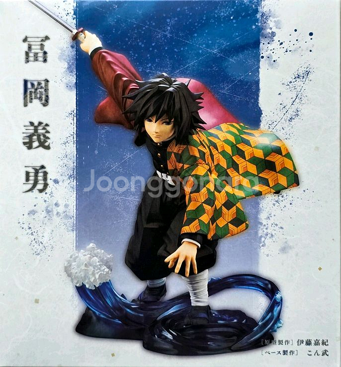 ARTFX J 귀멸의 칼날 토미오카 기유--0