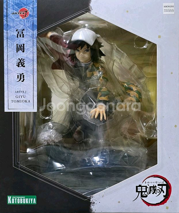 ARTFX J 귀멸의 칼날 토미오카 기유--1