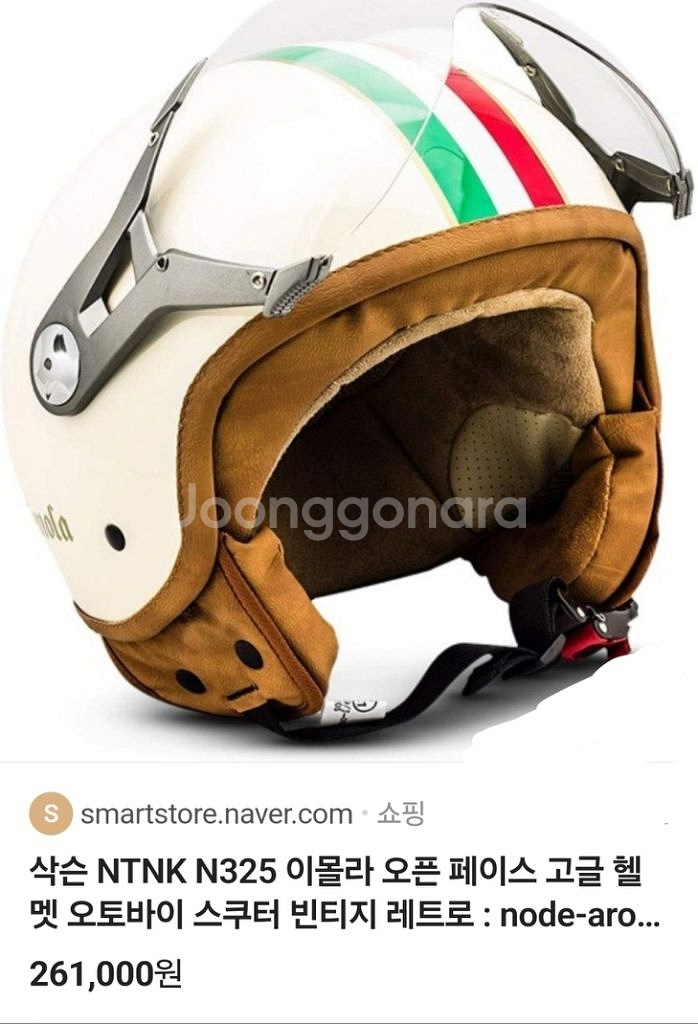 (폐업정리/즉시발송/무료배송) 레트로 오토바이 헬멧--1