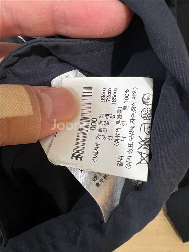 톰브라운 암밴드 나일론자켓 100-슬림105--2