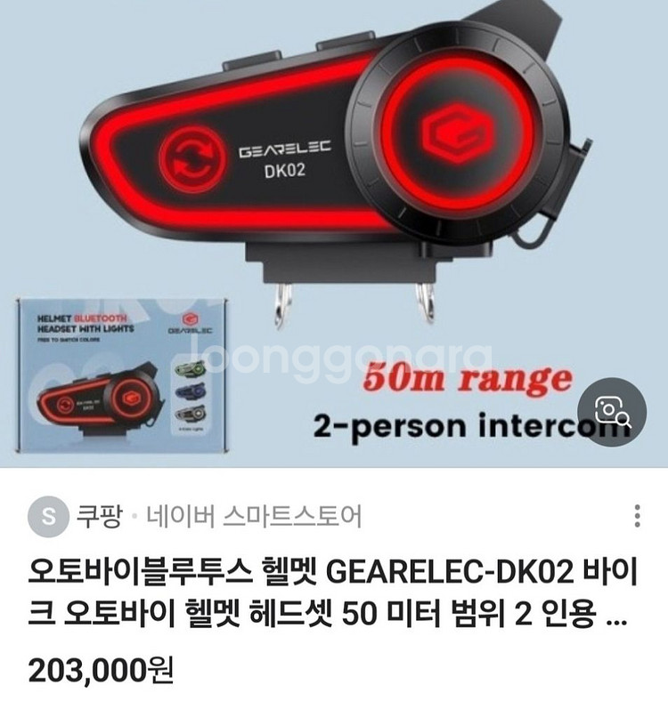 (폐업정리/즉시발송/무료배송) 레트로 오토바이 헬멧--8