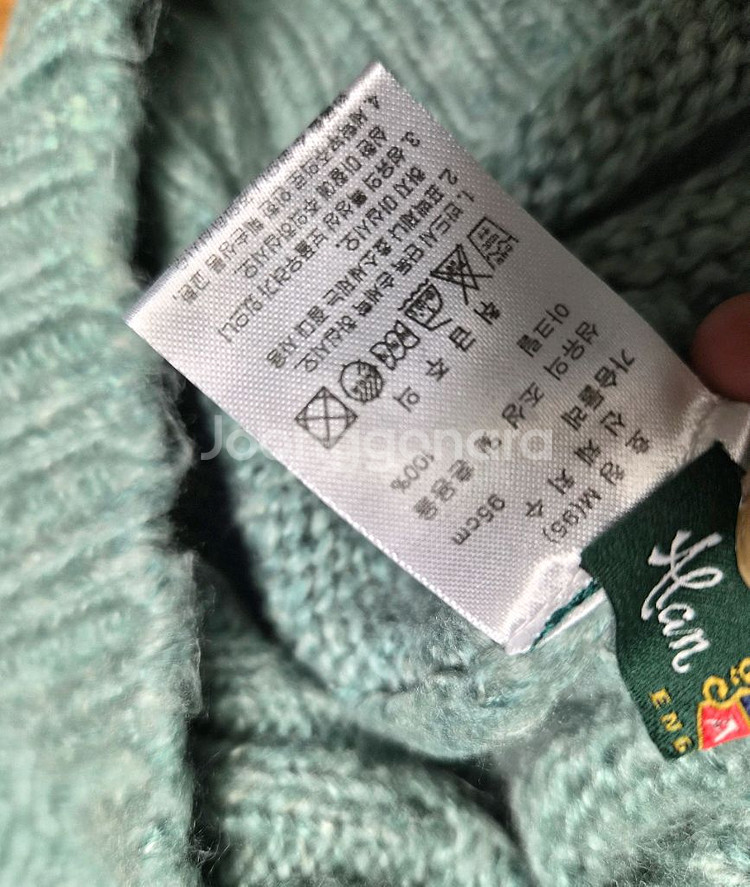 새옷 Paine Alan 브이넥 니트 95--5