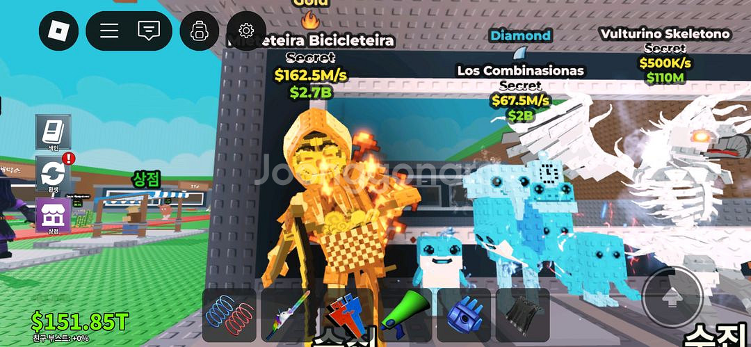 사신 치클라,로스콤비 개당됩니다--0