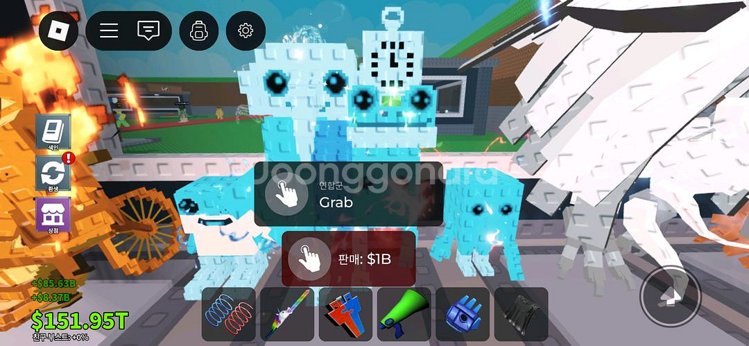 사신 치클라,로스콤비 개당됩니다--1