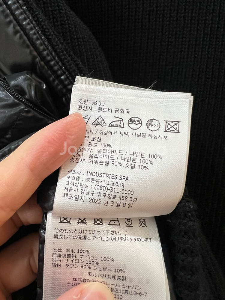 23fw 몽클레어 니트패딩 남녀공용 L--3