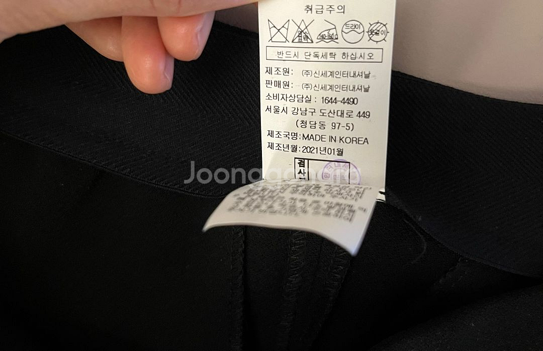 보이스오브보이스 슬랙스 마인 타임 오브제 sjsj 마시--9