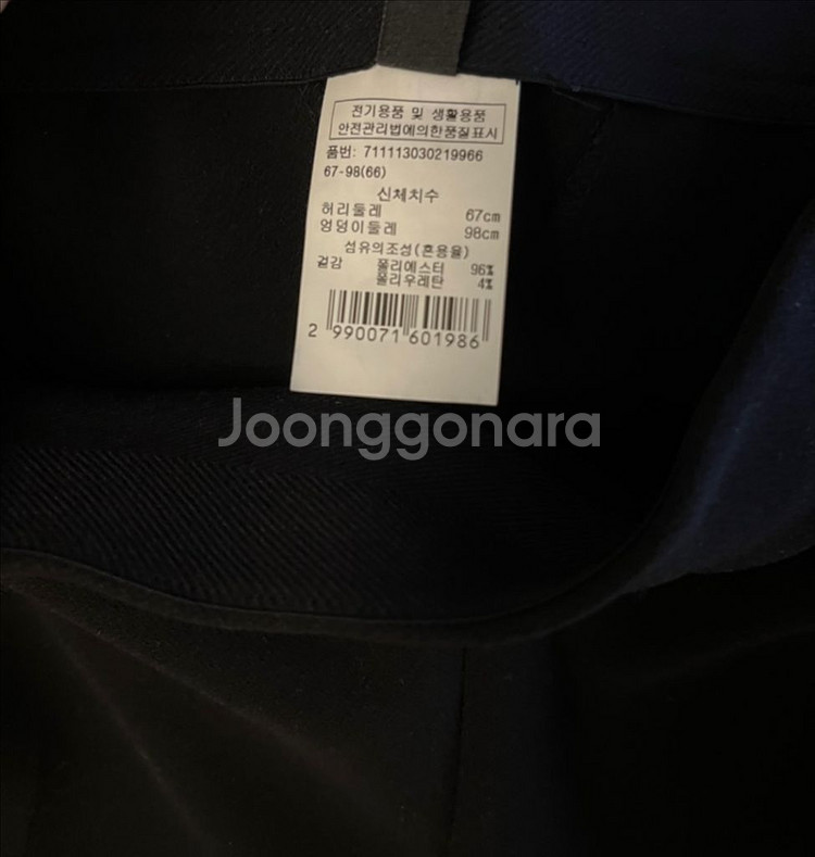 보이스오브보이스 슬랙스 마인 타임 오브제 sjsj 마시--8