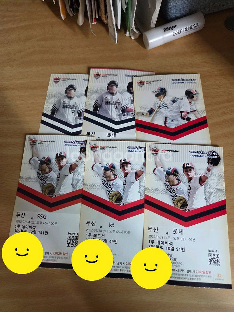 두산베어스 2020-2022시즌 소장 지류티켓--0