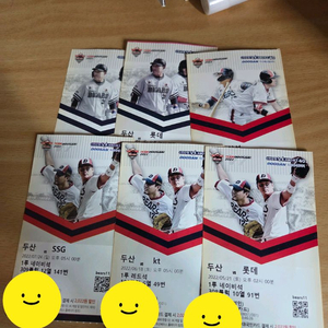 두산베어스 2020-2022시즌 소장 지류티켓