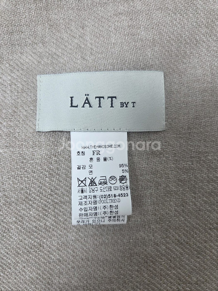 래트바이트 빅사이즈 모 머플러 아이보리--3