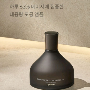 디마르3 시그니처 에스투드 프로텍터5.2 170ML
