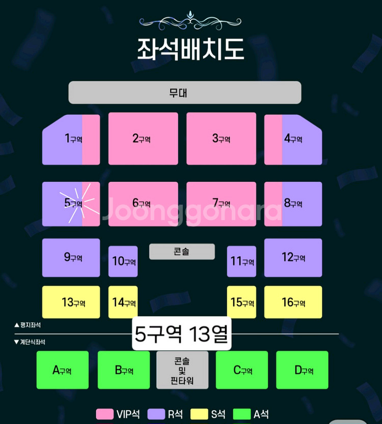 조용필콘서트 광주--0