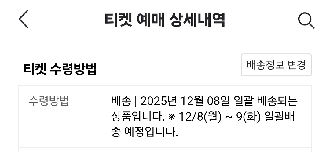 조용필콘서트 광주--2