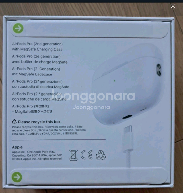 에어팟프로2 미개봉--0