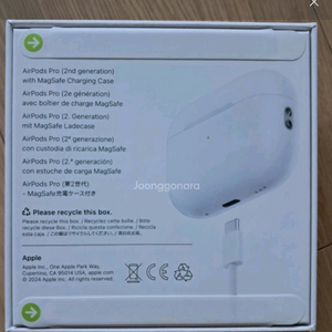에어팟프로2 미개봉