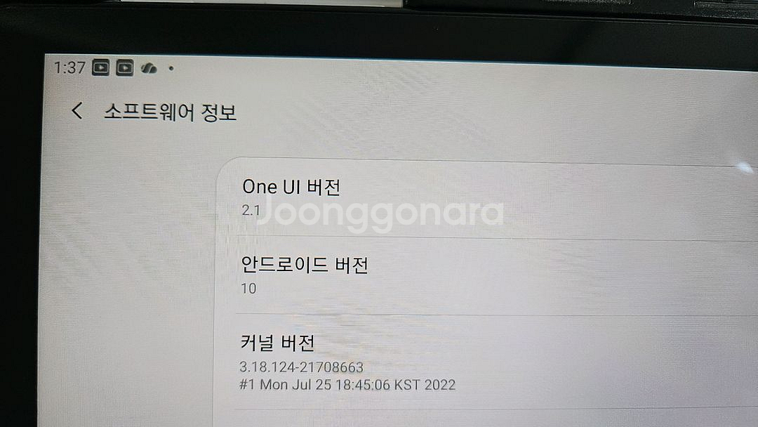 갤럭시탭 A 10.5 sm-t590--1