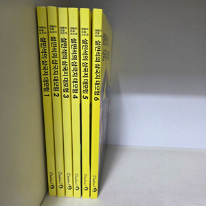 설민석 삼국지 대모험 1~6
