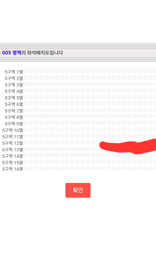 조용필콘서트 광주--3
