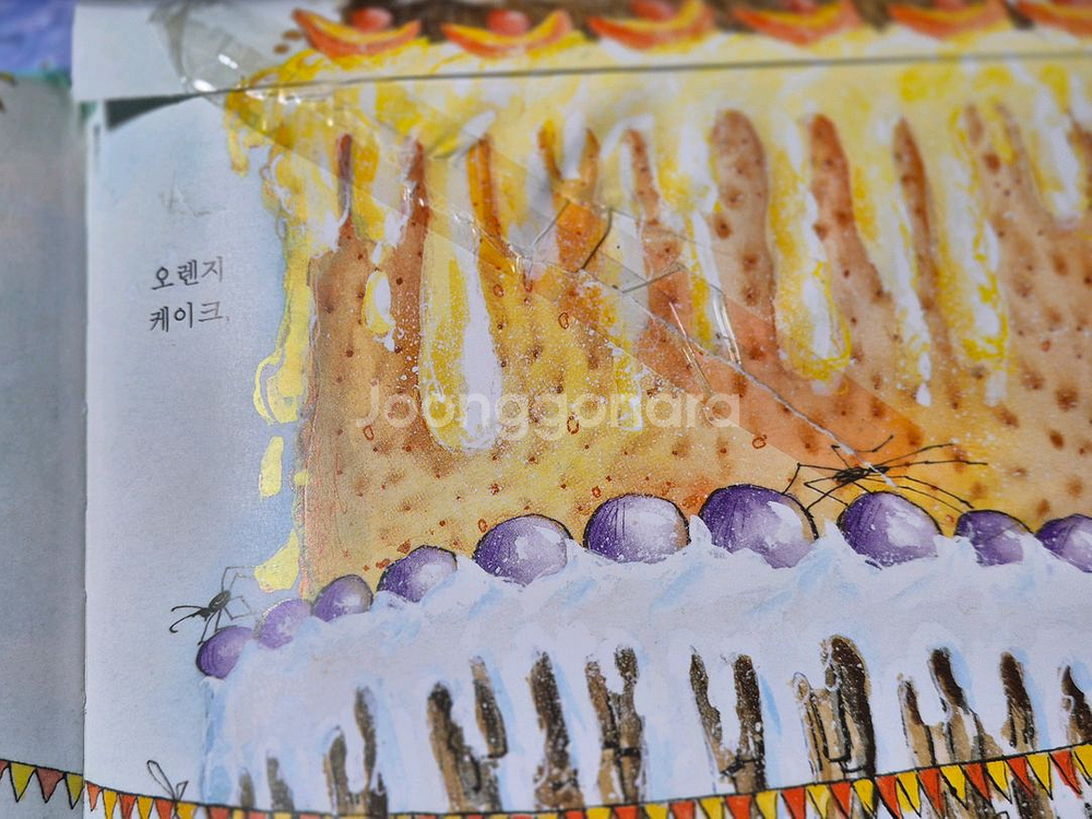 비룡소 그림동화 208권 팝니다--5