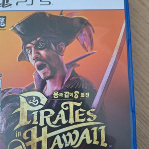 PS5 용과같이8 외전 게임