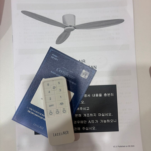 루씨에어 레이더3 판매