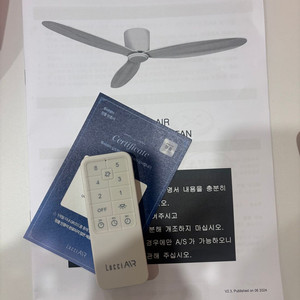 루씨에어 레이더3 판매